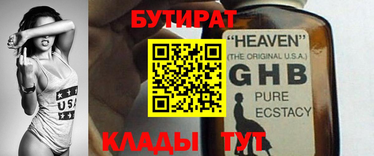 Красный Сулин  ГАШИШ  Вход с VPN  ГЕРОИН  Меф кристаллы  Гашиш  МАРИХУАНА 