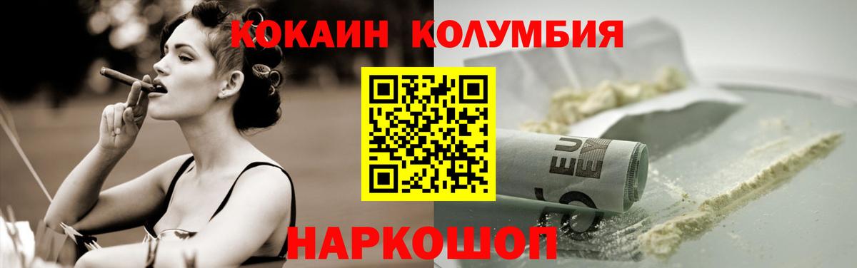 COCAIN 98% Красный Сулин