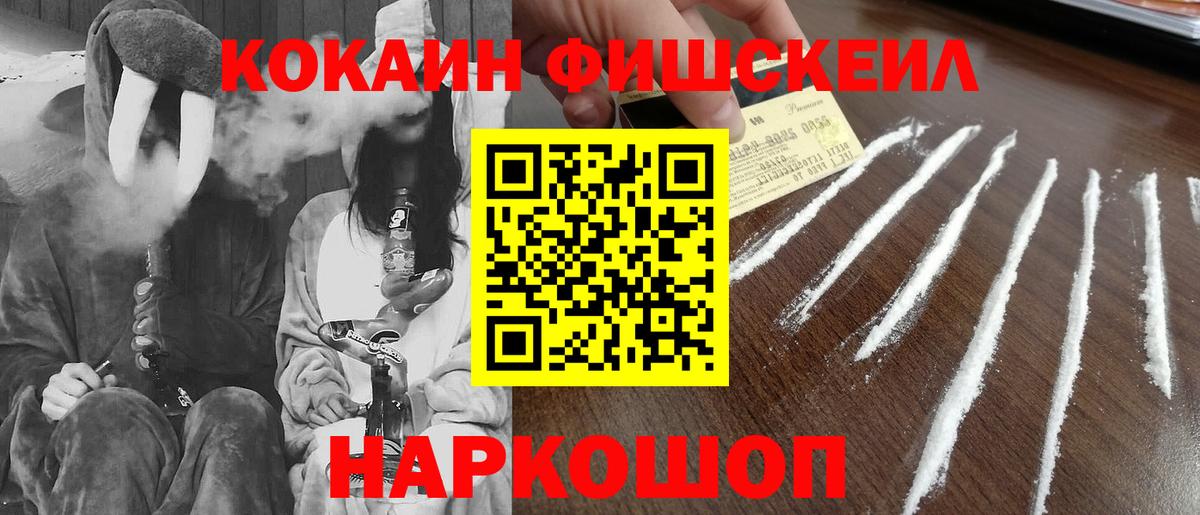 COCAIN  Cocaine 98%  Красный Сулин  Вход с VPN  закладки  Кокаин 99% 