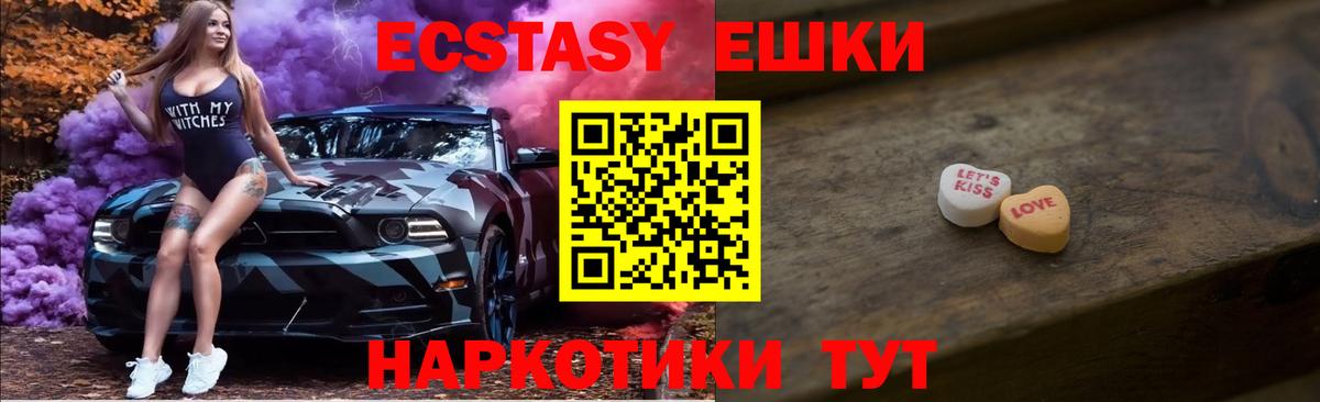 Красный Сулин  Ecstasy louis Vuitton  MEGA зеркало  Вход с VPN  Ecstasy louis Vuitton 