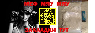 прущая мука Кимры