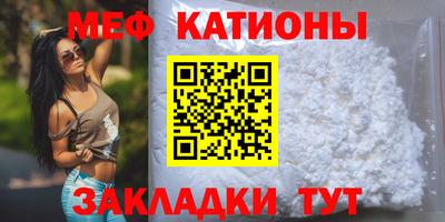 прущие грибы Кингисепп