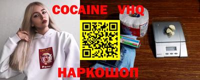 прущие грибы Кингисепп
