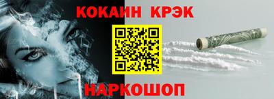 бутират Комсомольск-на-Амуре