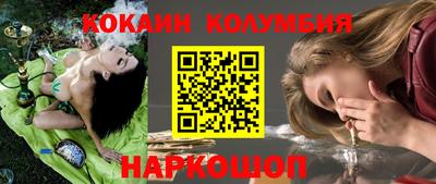 прущие грибы Кингисепп