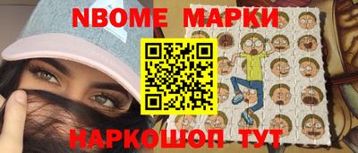 прущие грибы Кингисепп