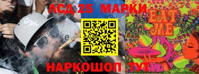 прущая мука Кимры