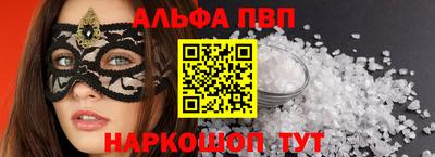 бутират Комсомольск-на-Амуре