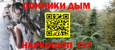 бутират Комсомольск-на-Амуре