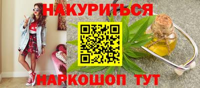 марихуана Кинель
