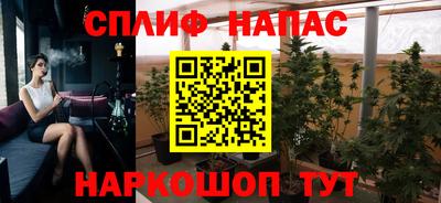 марихуана Кинель