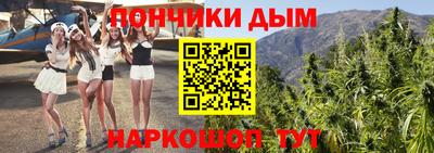 марихуана Кинель