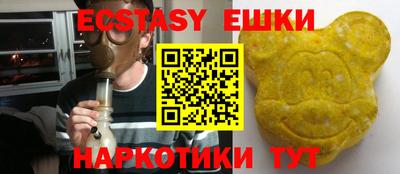 прущие грибы Кингисепп