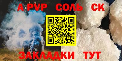 прущие грибы Кингисепп