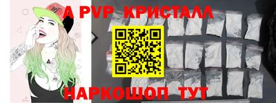 бутират Комсомольск-на-Амуре
