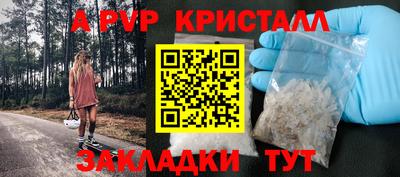 марихуана Кинель