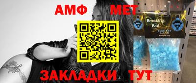 прущие грибы Кингисепп
