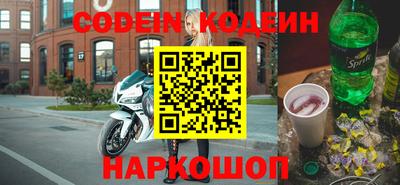 прущие грибы Кингисепп