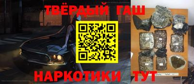 прущие грибы Кингисепп
