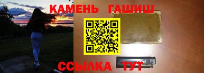 марихуана Кинель