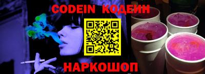 дурь Коммунар