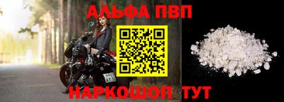 прущие грибы Кингисепп
